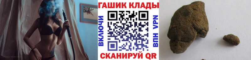Магазины продажи наркотиков Кемерово ГАШ  Alpha PVP  Мефедрон  Марихуана 