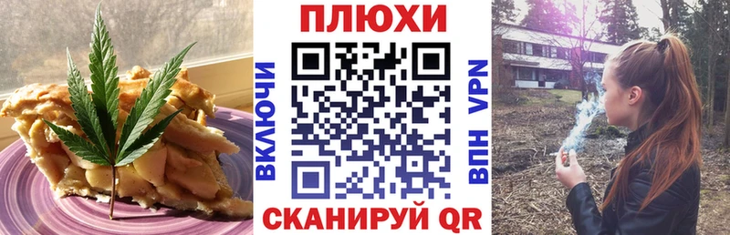 где найти наркотики  Кемерово  Печенье с ТГК конопля 