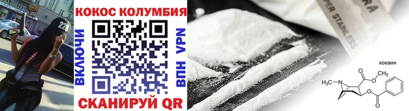 Cocaine 98%  Кемерово 