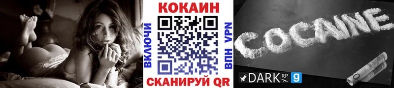 Cocaine Колумбийский Кемерово