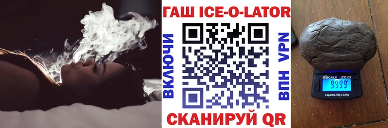 ГАШ индика сатива Кемерово