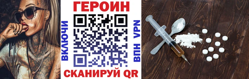 ГЕРОИН Афган  Кемерово 