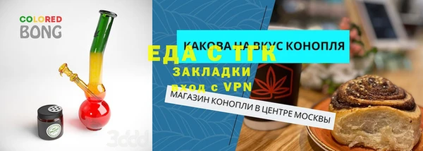 мескалин Алзамай