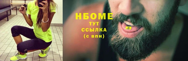 дистиллят марихуана Алексин