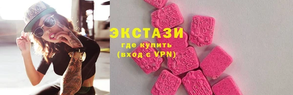 ГАЛЛЮЦИНОГЕННЫЕ ГРИБЫ Алексеевка
