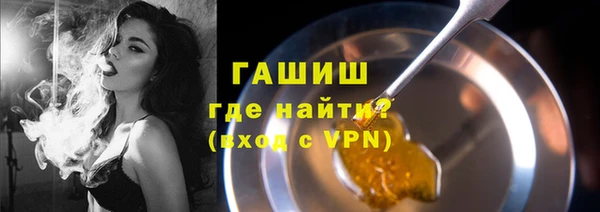 ГАЛЛЮЦИНОГЕННЫЕ ГРИБЫ Алексеевка
