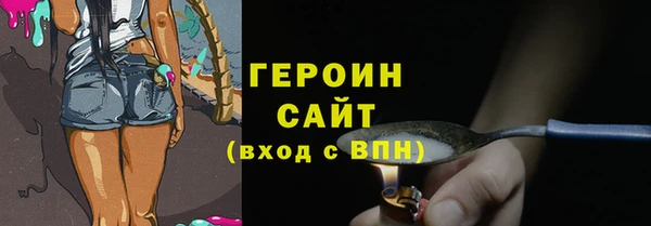 ГАЛЛЮЦИНОГЕННЫЕ ГРИБЫ Алексеевка