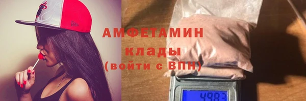 ГАЛЛЮЦИНОГЕННЫЕ ГРИБЫ Алексеевка