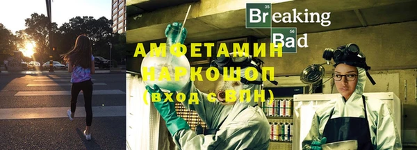 мескалин Алзамай