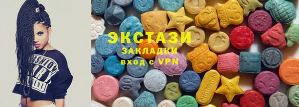 ГАЛЛЮЦИНОГЕННЫЕ ГРИБЫ Алексеевка