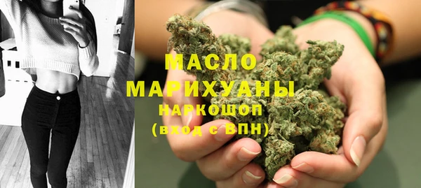 дистиллят марихуана Алексин