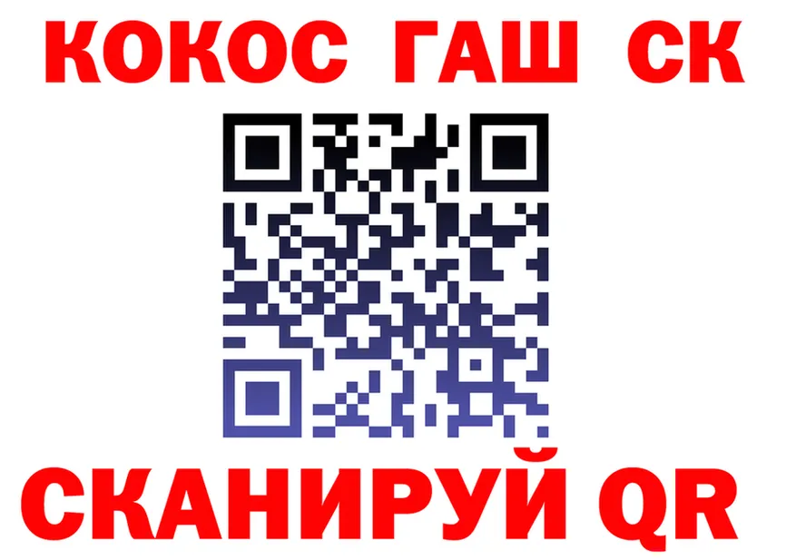 Cannafood конопля зеркало shop KRAKEN Кемерово