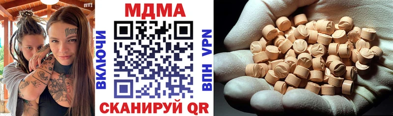 купить закладку  Кемерово  MDMA Molly 