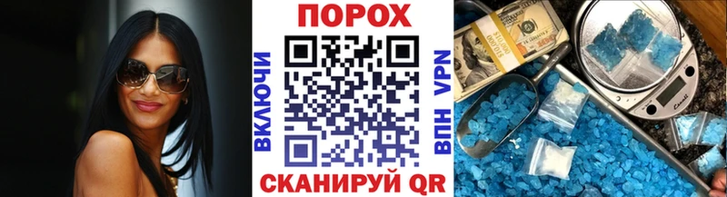 МЕТАМФЕТАМИН пудра  Кемерово 