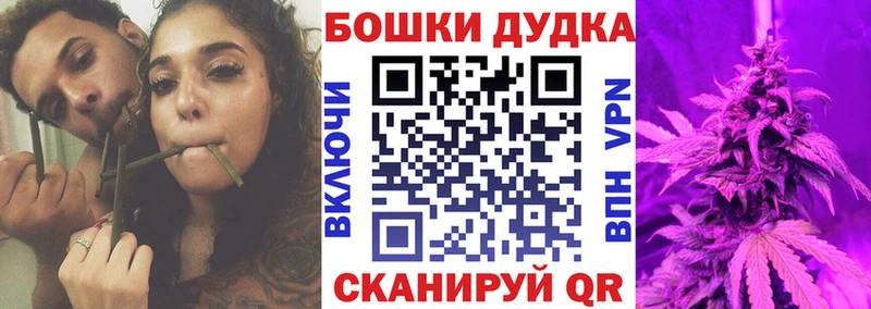 OMG онион Кемерово Бошки Шишки LSD WEED